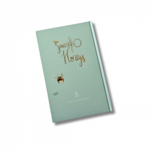 Planner Agenda Bee yourself2